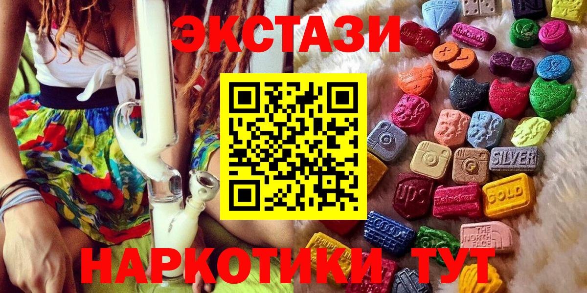 Псков  купить  цена  Вход с VPN  Экстази louis Vuitton  blacksprut вход  ЭКСТАЗИ XTC 