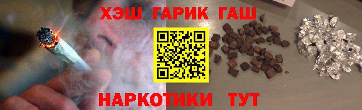 Гашиш Изолятор  Вход с VPN  Псков  купить наркотики сайты  ГАШИШ 40% ТГК 