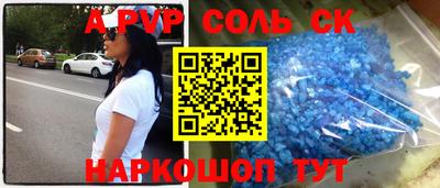 дмт Ставрополь