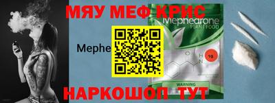 ALPHA-PVP Старая Купавна