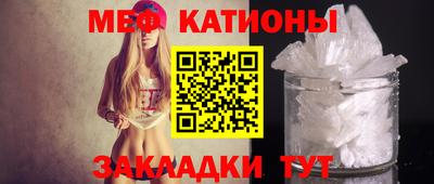 дмт Ставрополь