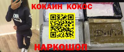 ALPHA-PVP Старая Купавна