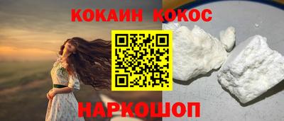ALPHA-PVP Старая Купавна