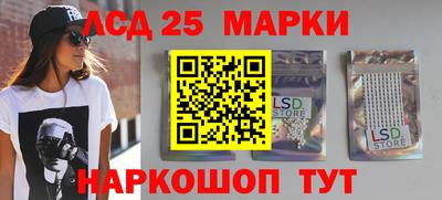 дмт Ставрополь