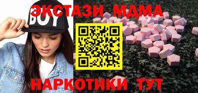 ALPHA-PVP Старая Купавна