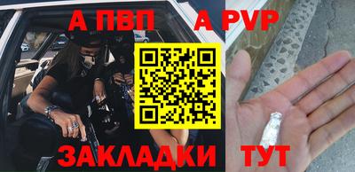 дмт Ставрополь