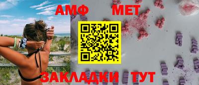 дмт Ставрополь