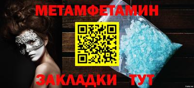 дмт Ставрополь