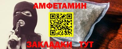 ALPHA-PVP Старая Купавна
