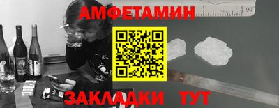 ALPHA-PVP Старая Купавна