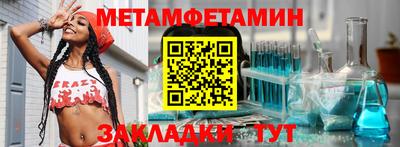 дмт Ставрополь