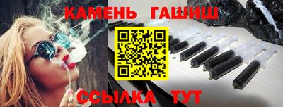 ALPHA-PVP Старая Купавна