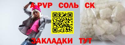 дмт Ставрополь