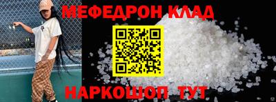 дмт Ставрополь