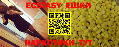 дмт Ставрополь