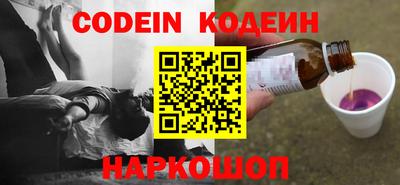 ALPHA-PVP Старая Купавна