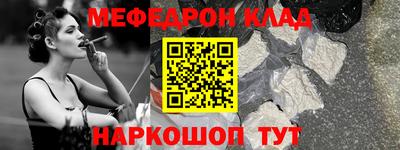 дмт Ставрополь