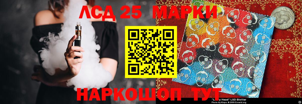 ЛСД экстази кислота Псков