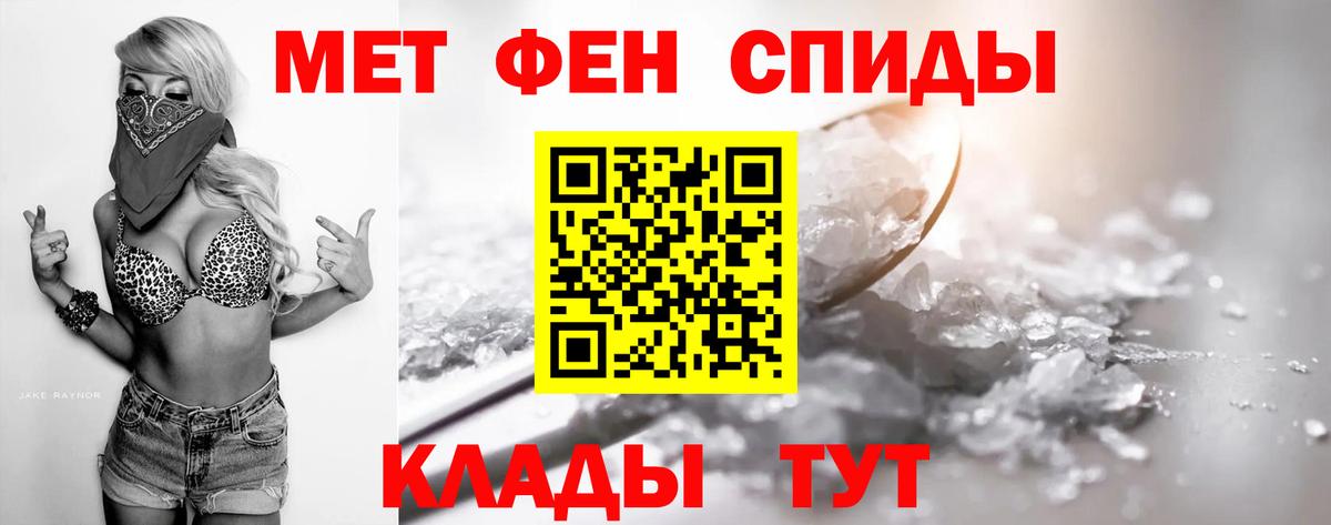 Псков  Первитин винт  Первитин винт  Вход с VPN 