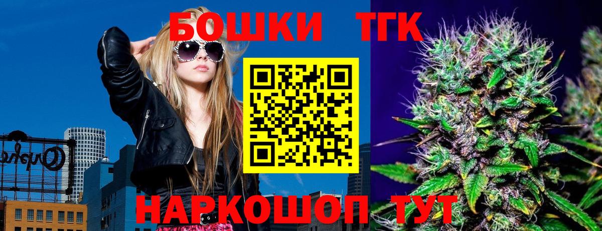 Каннабис конопля Псков